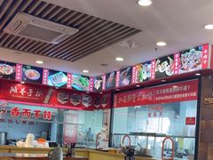 -兰州-西固陈记牛肉面·烧烤(山阴路店)