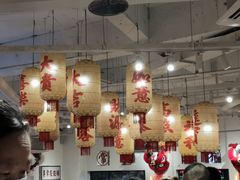 大堂-李常在重庆火锅(合川总店)