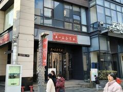 -衣裳街历史文化街区