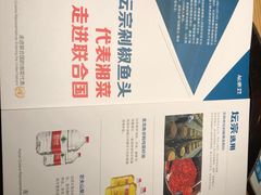 -坛宗剁椒鱼头(河西王府井店)