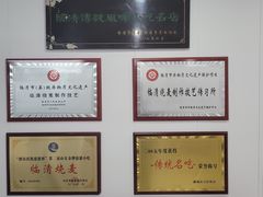 -马五烧麦(新华·南桥苑店)