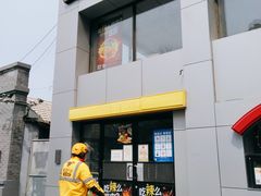 门面-麦当劳(交道口店)