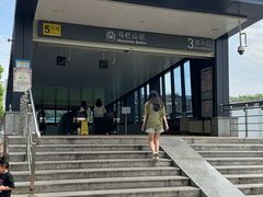 -马栏山(地铁站)