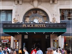 -上海和平饭店 Fairmont Peace Hotel