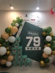 点击看大图 -SKIN79皮肤管理中心