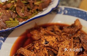 Signature Spicy Chicken