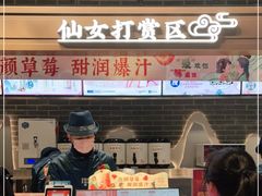 门面-悸动(吴泾宝龙广场店)