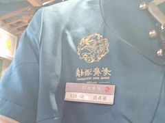 -老广酒楼(樱花店)