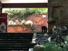 -青青世界
