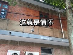 -高淳老街