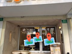 -小团圆糖水铺(襄阳南路店)