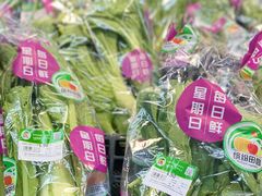 -物美超市(马家堡店)