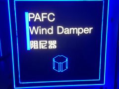 -平安金融中心云际观光层