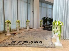 -双子楼大酒店(城开国际写字楼店)