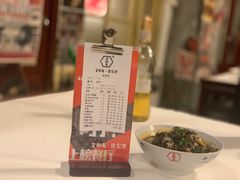 -文和友老长沙龙虾馆(化龙池店)