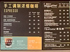 -星巴克(广州南站A18检票口楼上)