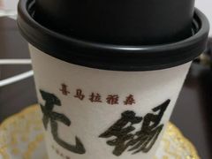 -喜马拉雅森(运河汇1958店)