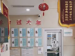 -谐和益家动物医院·免疫绝育·血液透析·宠保定点医院(高新伊藤分院)