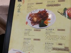 菜单-楼外楼(西湖景区孤山路店)