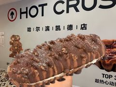 -凯德广场(学府店)