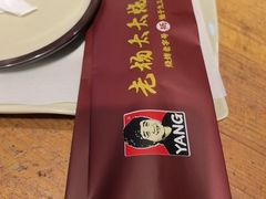 -老杨太太烧烤(文化广场店)
