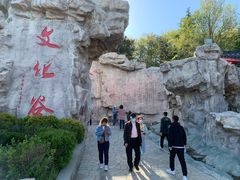 -威海华夏城景区