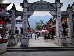 -大理文庙(大理古城)