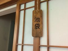 -樱花国际日语(徐家汇中心)