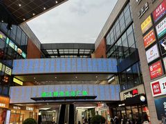 -浦江城市生活广场(江月路店)