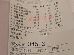 -宴荟·粤式臻味(领展店)