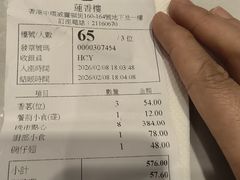 -香港蓮香樓(中環店)