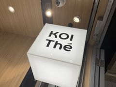 -KOI Thé(虹桥国际机场店)