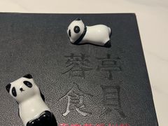 -湖鱼湖·蓉亭食贝(亚运村店)