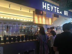 -喜茶(上海正大广场店)