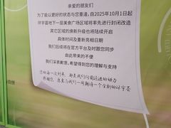 -中海环宇荟