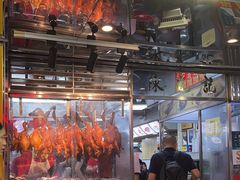 -陈光记烧腊店(罗保博士街店)