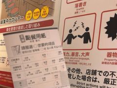 -一兰拉面(梅田阪急东通店)