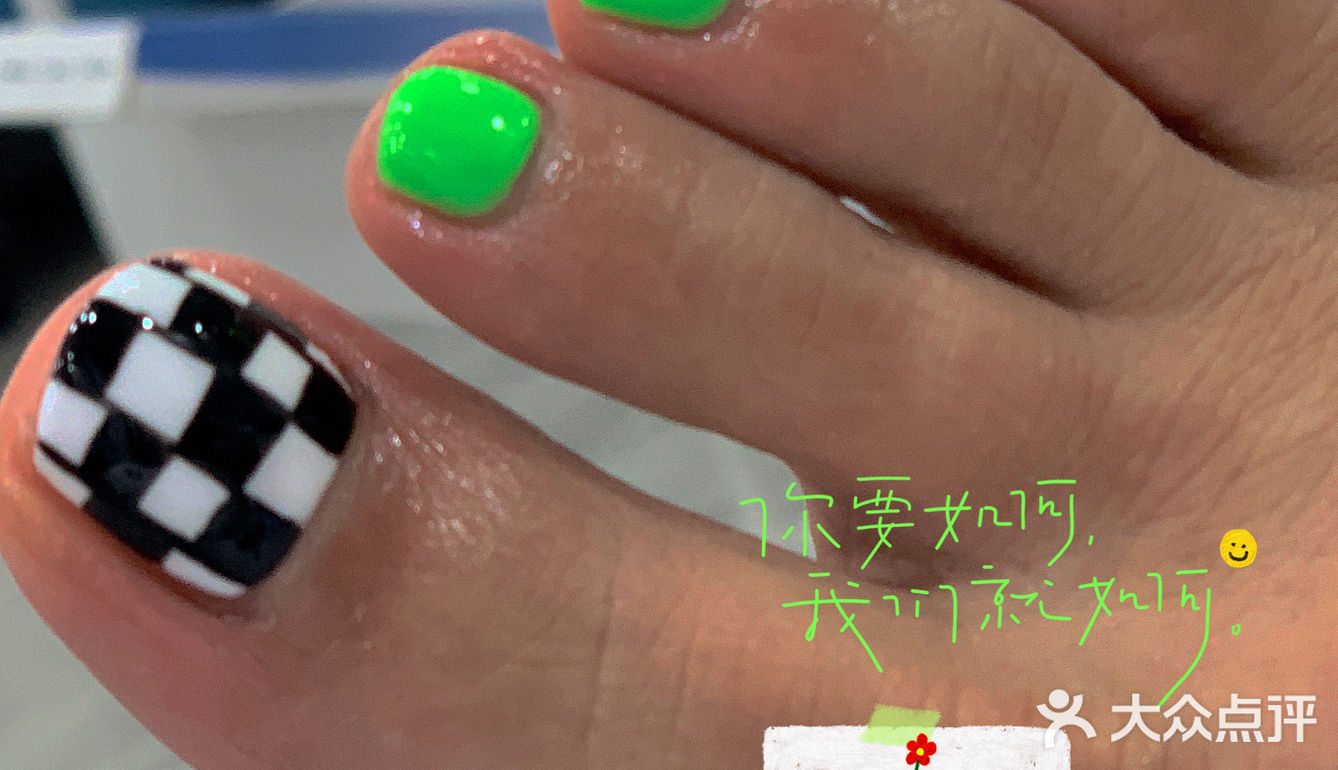 黑白棋盘格和荧光绿夏天summer green yyds