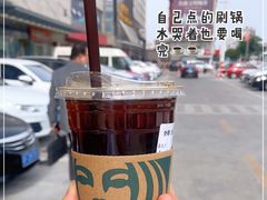 -星巴克(海门解放路店)