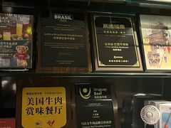 -拉蒂娜·巴西牛排馆 Latina·Brazilian Steakhouse(陆家嘴旗舰店)
