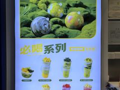-吴山山·椰子酸奶(天河南店)