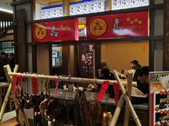 -香园茶社·金陵小灶(老门东店)