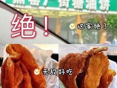 -黑窑厂糖油饼烤鸭·清真菜(旗舰店)