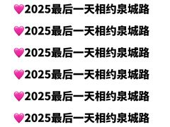 -济南恒隆广场