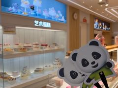 -甜星Star面包生日蛋糕(北坦店)