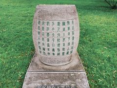 -唐城墙遗址公园