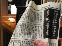 -乐乐姐超级土豆(中关村5号店)