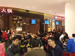 等位区-海底捞火锅(锦艺城店)