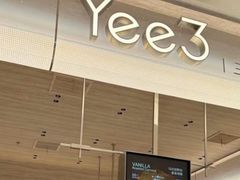 -Yee3·三号椰(南桥百联店)