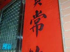 -小洲村